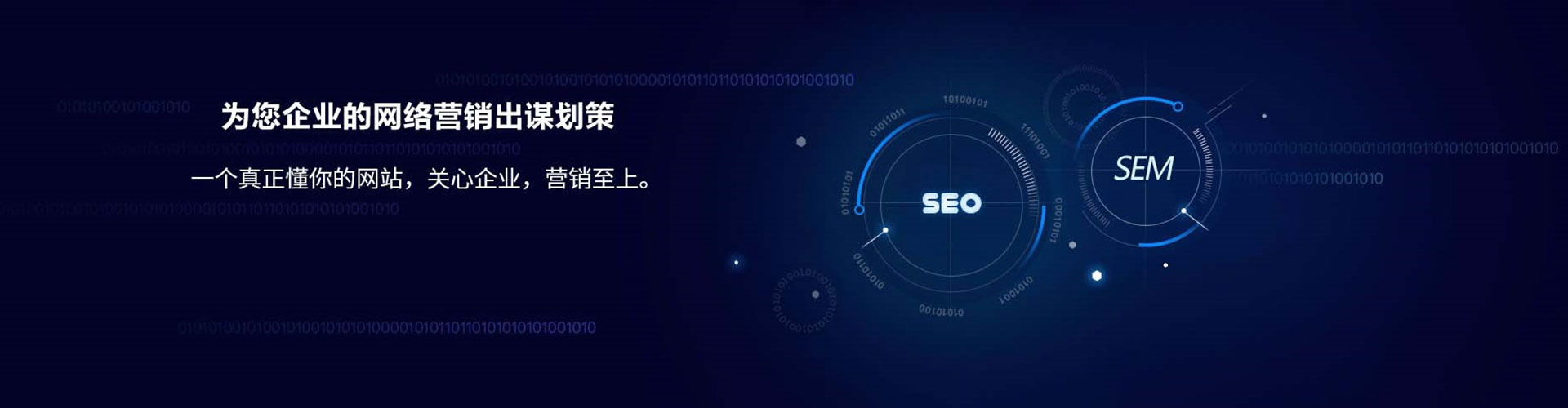 桃江sem主管